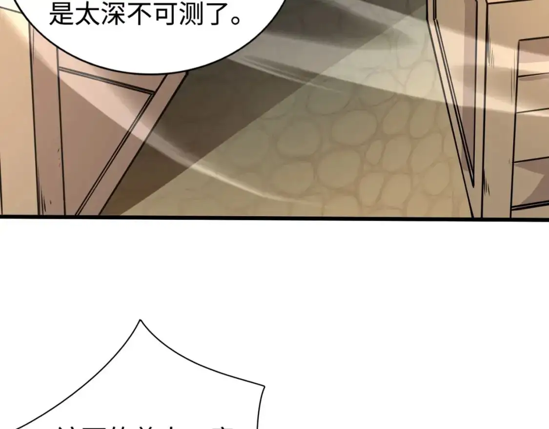 第91话 剑意！疾风剑豪大杀四方！！！62