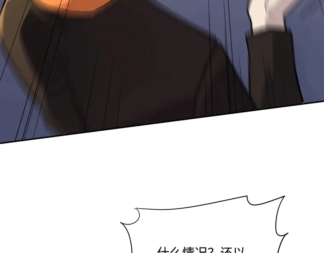 第112话 开战！各国高手登场！79