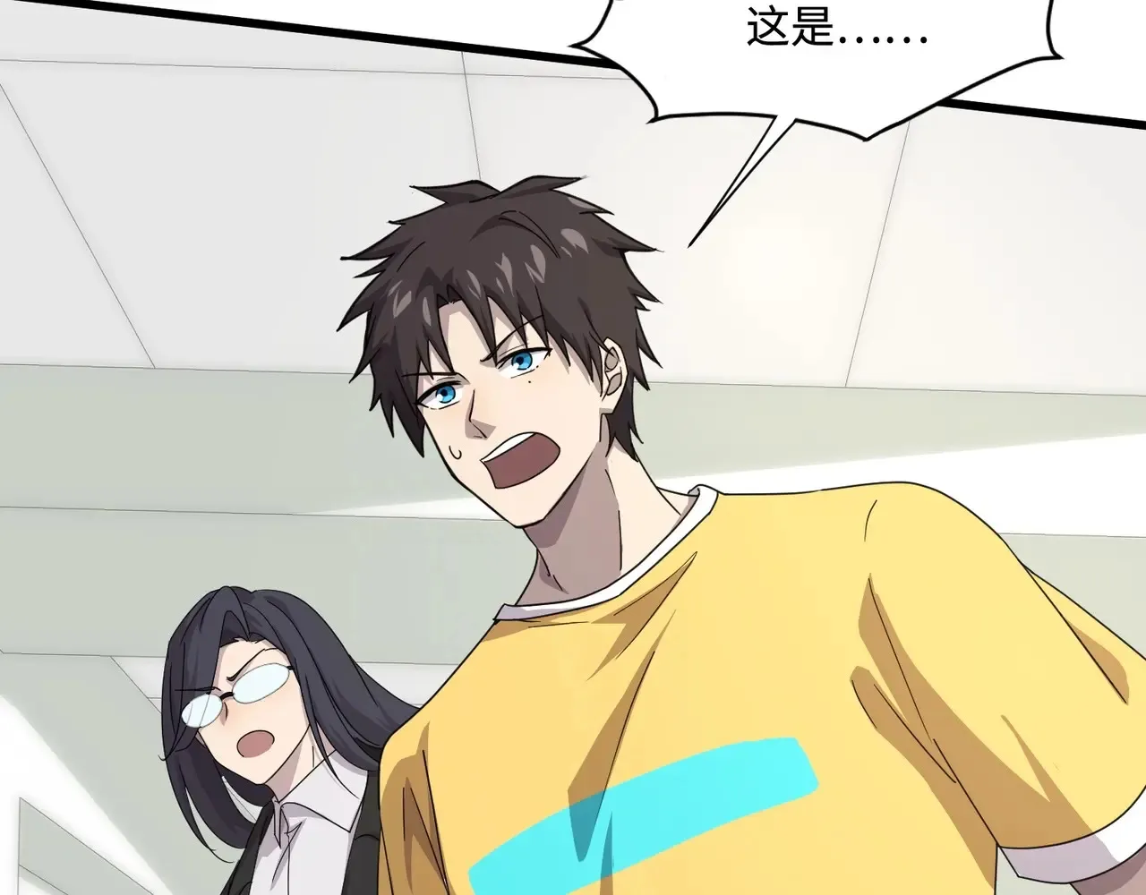 第115话 这没有你爸爸，快跟我走！50