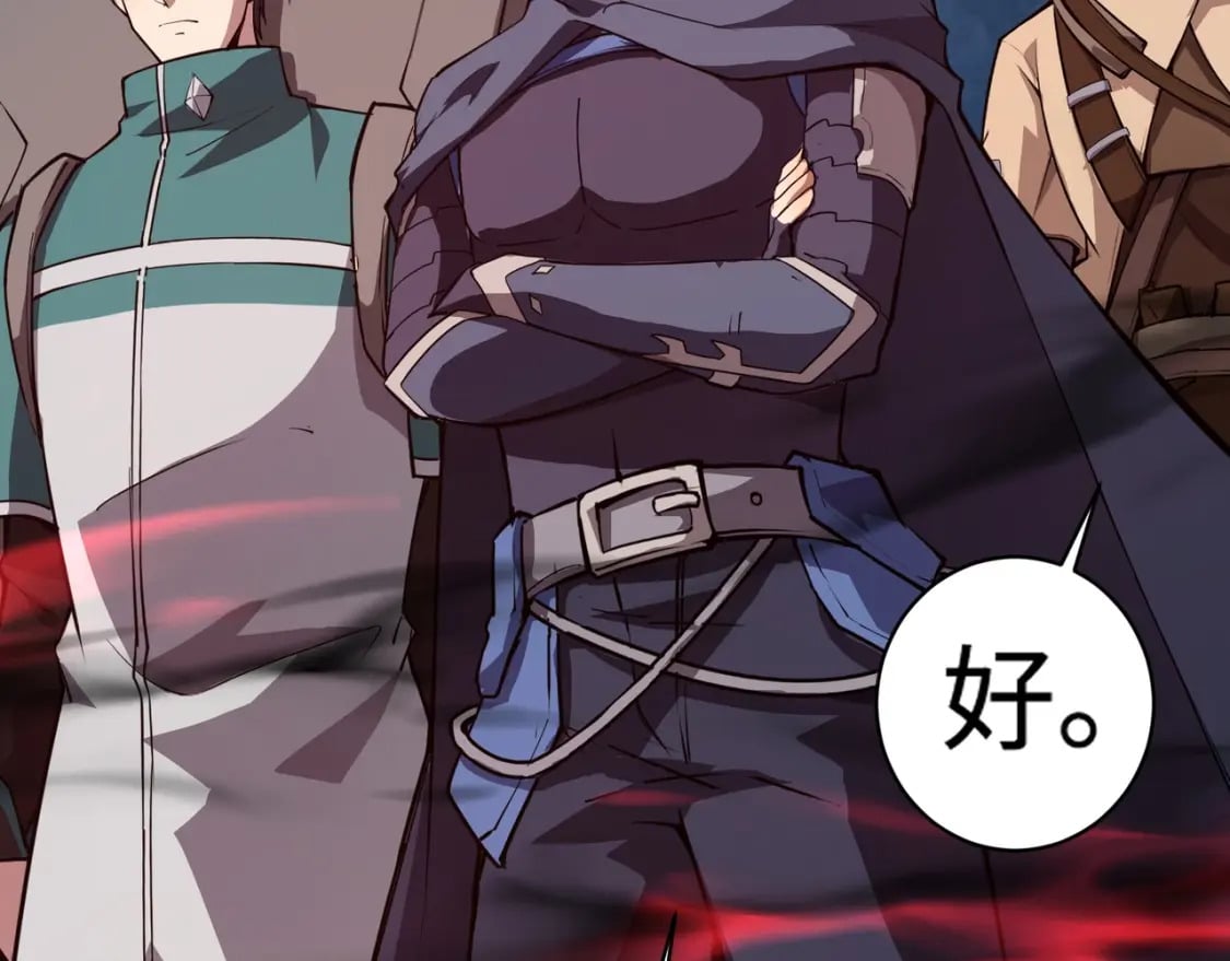 第71话 你就是臭丫头介绍的好苗子？45