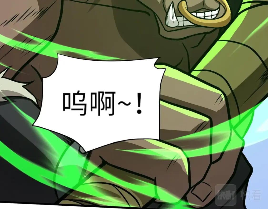 第41话 打BOSS就是要速战速决！77
