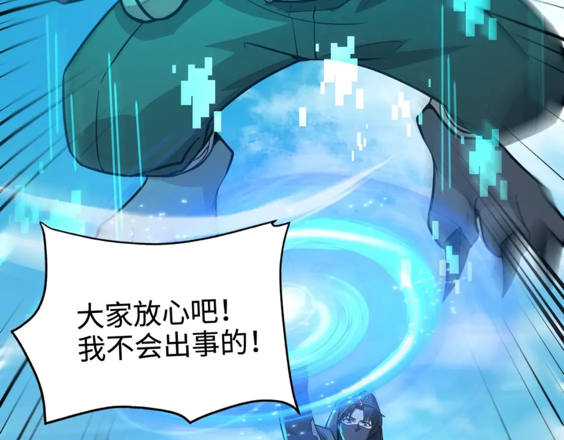 第64话 自爆！狗头人矿主的牺牲！92