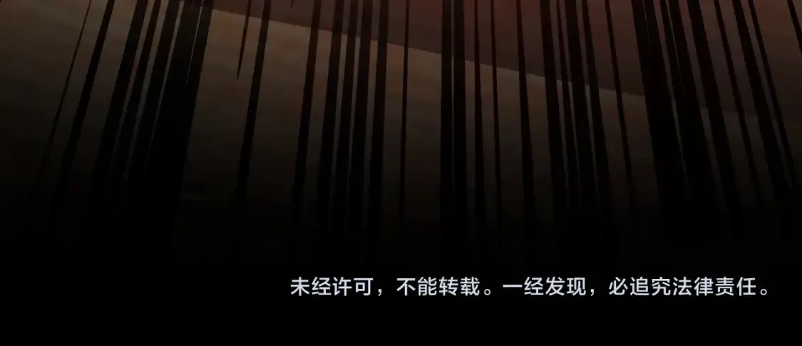 第105话 圣光盾？一丝曙光到底有多少S级技能？159