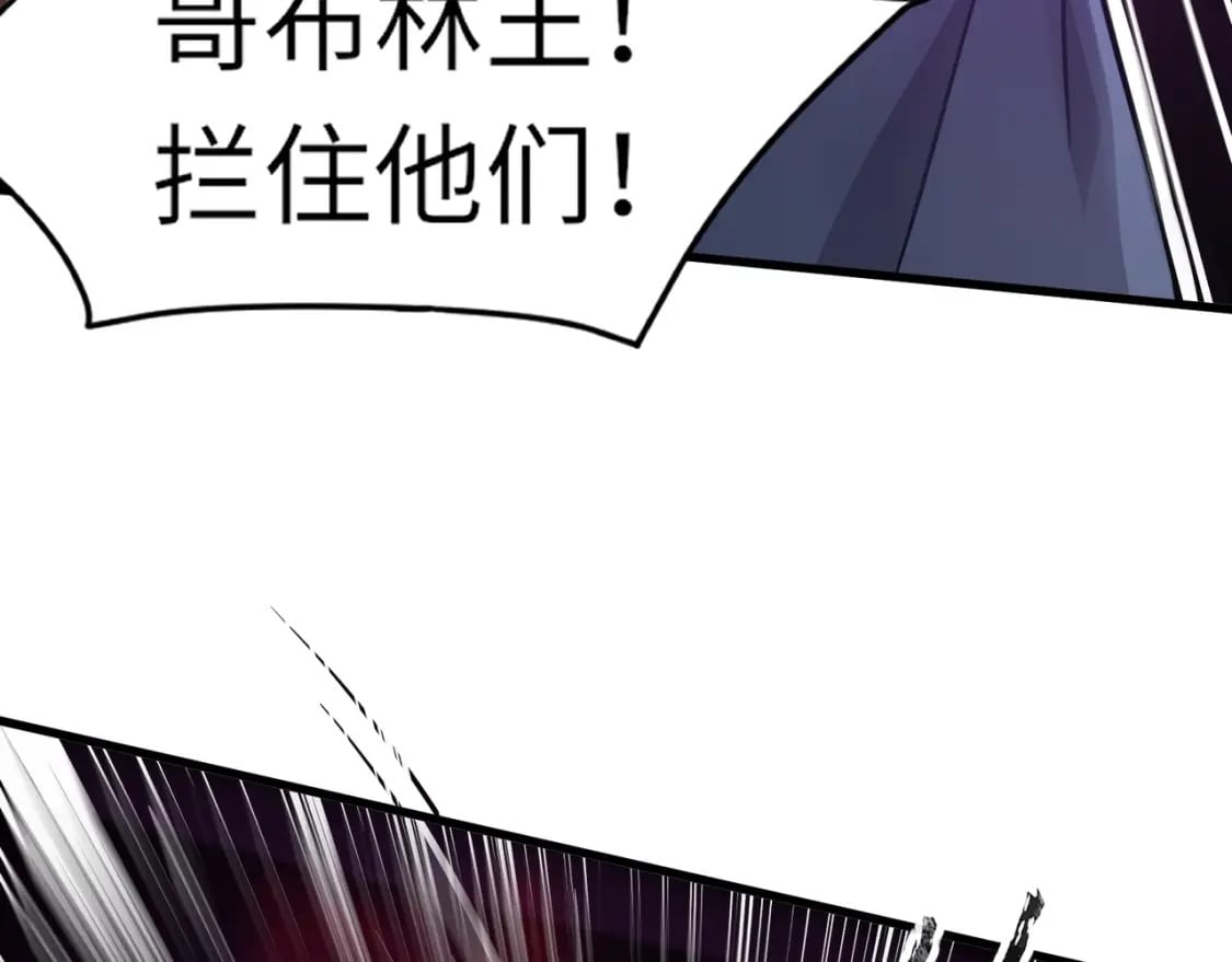 第39话 组建全BOSS战队！！！63