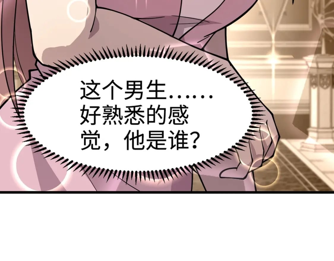第59话 柳月影？那是我未来的媳妇！70
