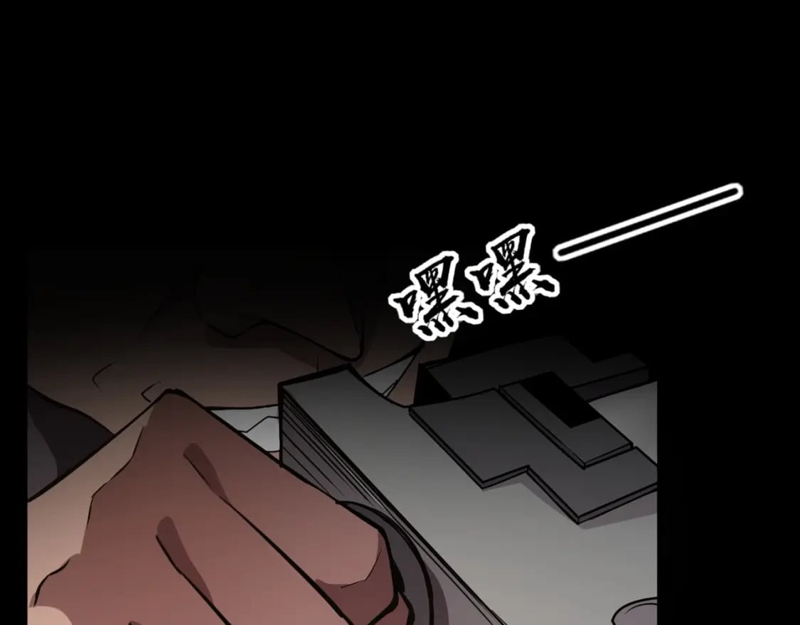 第53话 天赋技能失效？！43