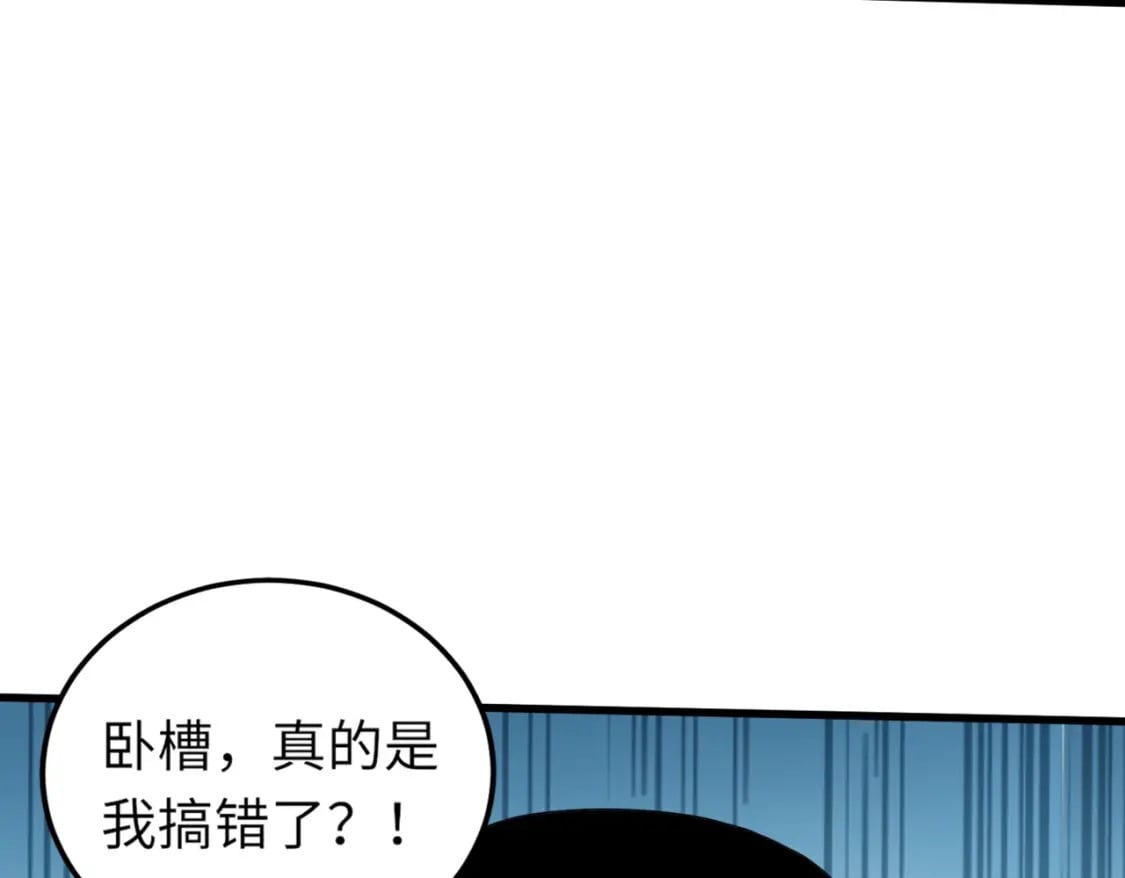 第40话 实在是打不过！147