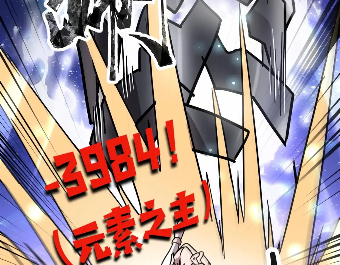 第97话 BOSS狂暴，传送石门消失！魔域到底怎么了？22