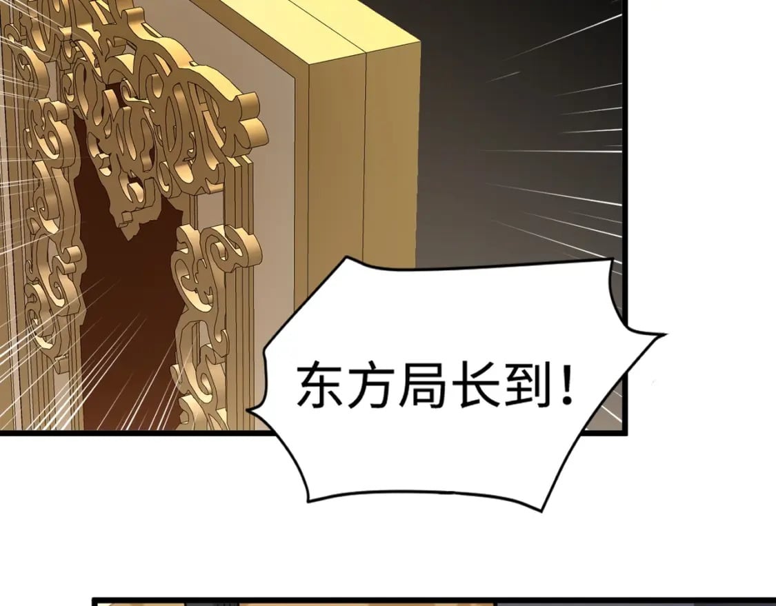 第59话 柳月影？那是我未来的媳妇！132