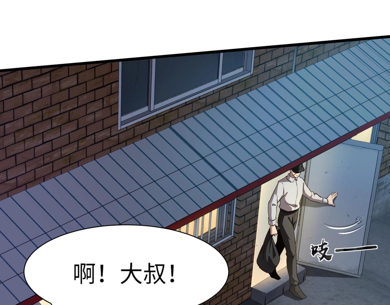 第28话 一阶魔域强者，就住我隔壁！？68