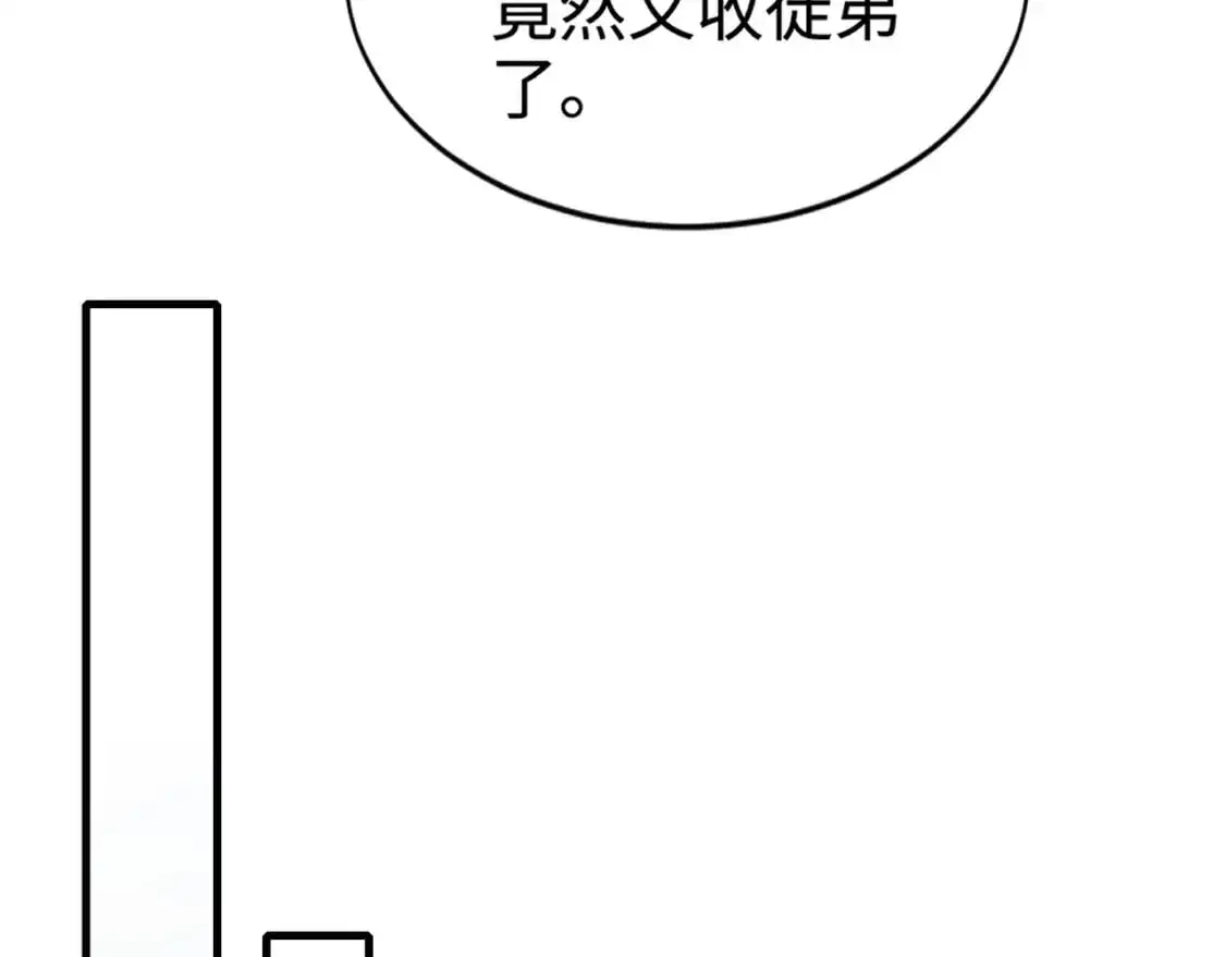 第84话 考核开启！危险正在逼近！！！74