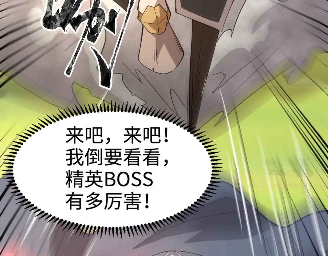 第64话 自爆！狗头人矿主的牺牲！157