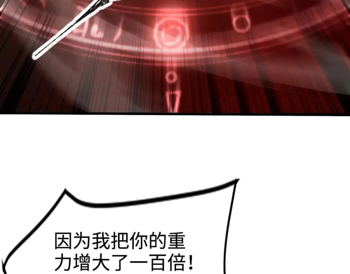 第88话 哇哦！这个小鸟依人好变态啊！！！107