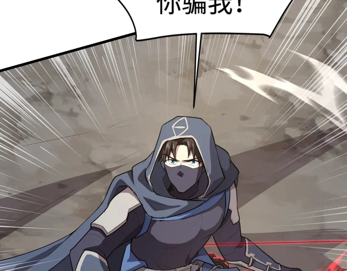 第68话 急需强力辅助！这一层怎么打？！8
