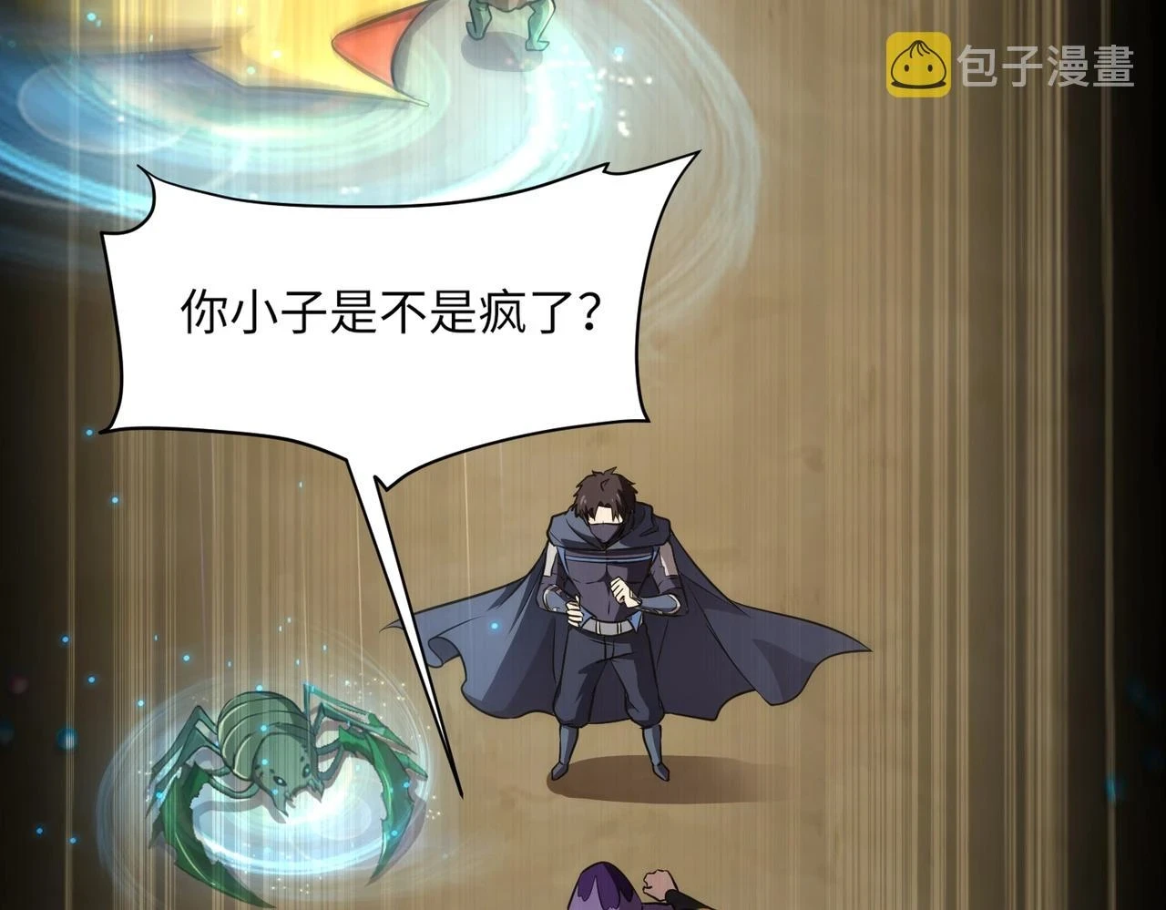第19话 被虐的感觉爽吧？64