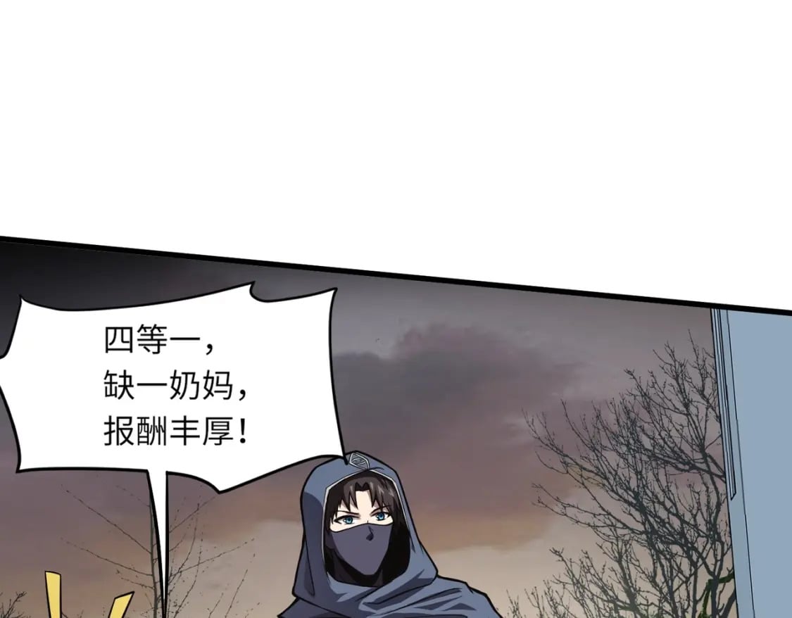 第39话 组建全BOSS战队！！！20