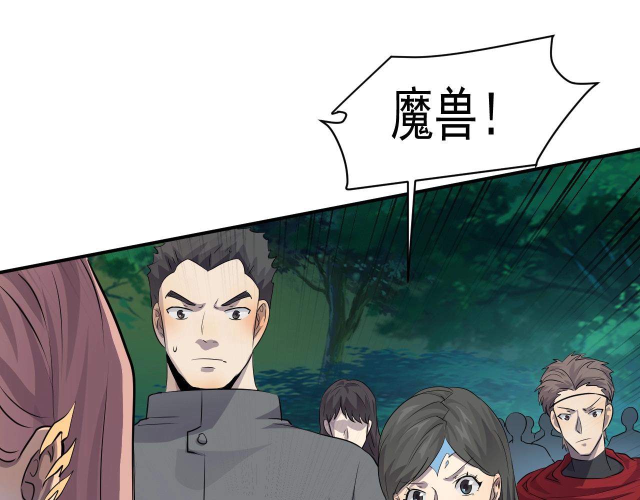 第4话 S级的实力！14