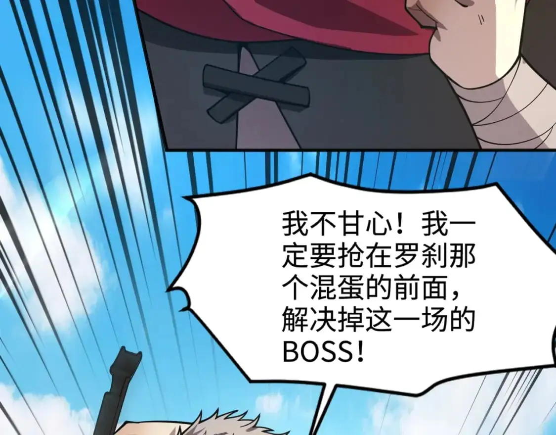 第90话 召唤宠物？帝王大章鱼登场！！！47