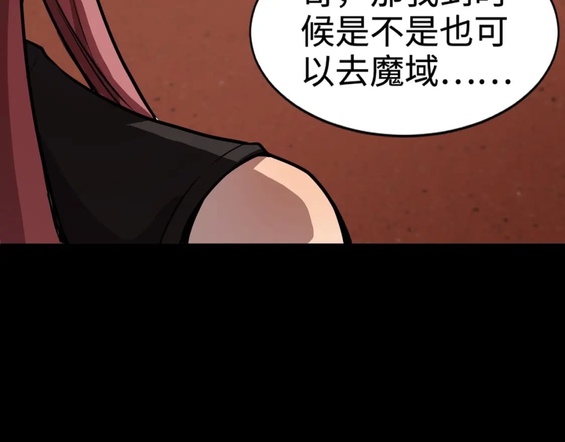 第70话 我倒要看看最强辅助手法有多牛？！109