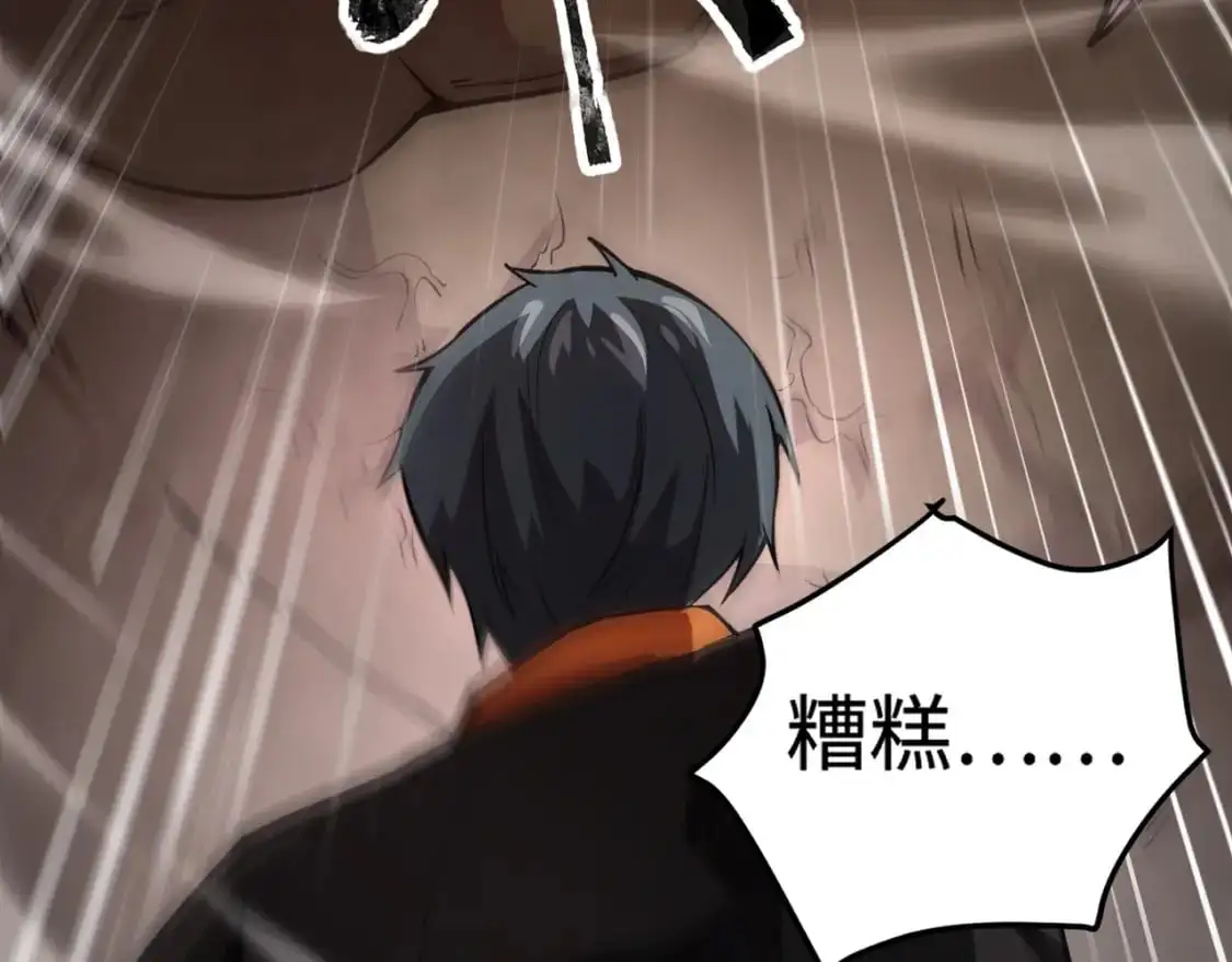 第86话 柳月影？你怎么来了？！143