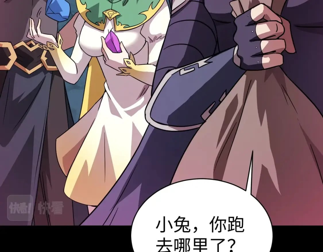 第52话 赚外快？可没那么容易！90