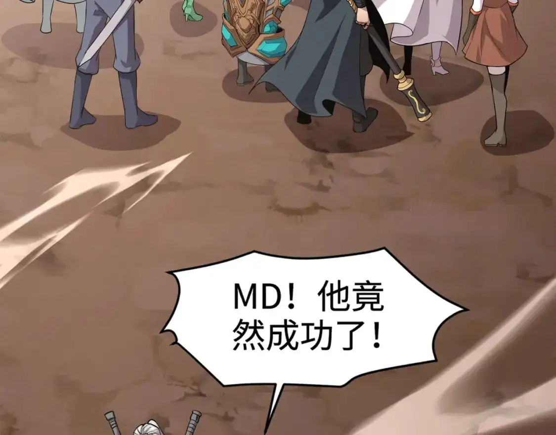 第78话 加入曙光？！我没兴趣！161