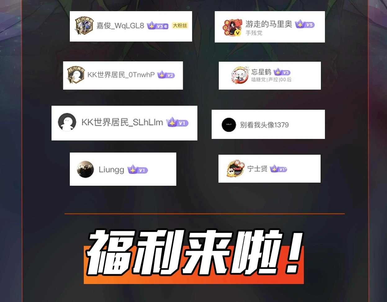 第26话 这神秘女人好厉害！131
