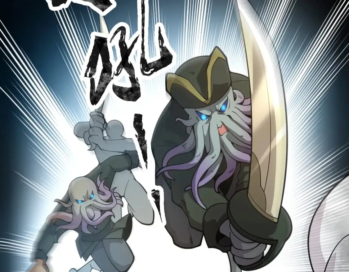 第90话 召唤宠物？帝王大章鱼登场！！！54