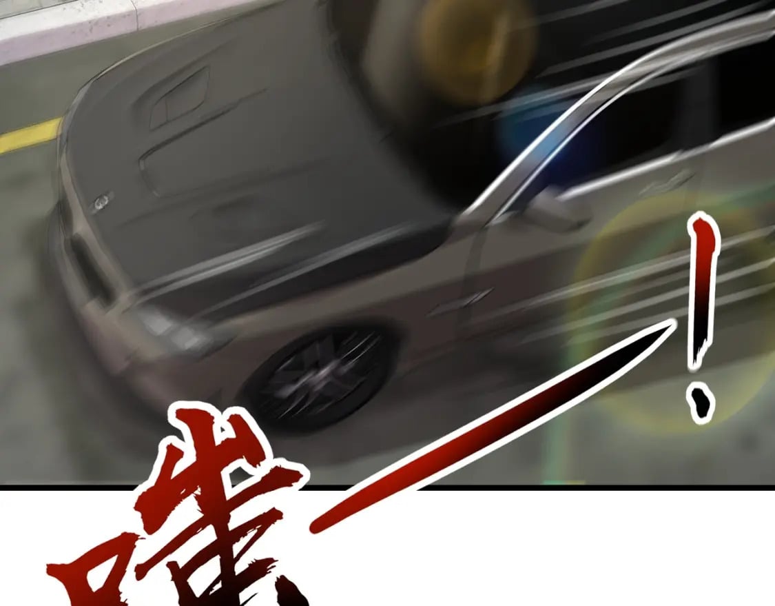 第58话 国安局？我没兴趣！133
