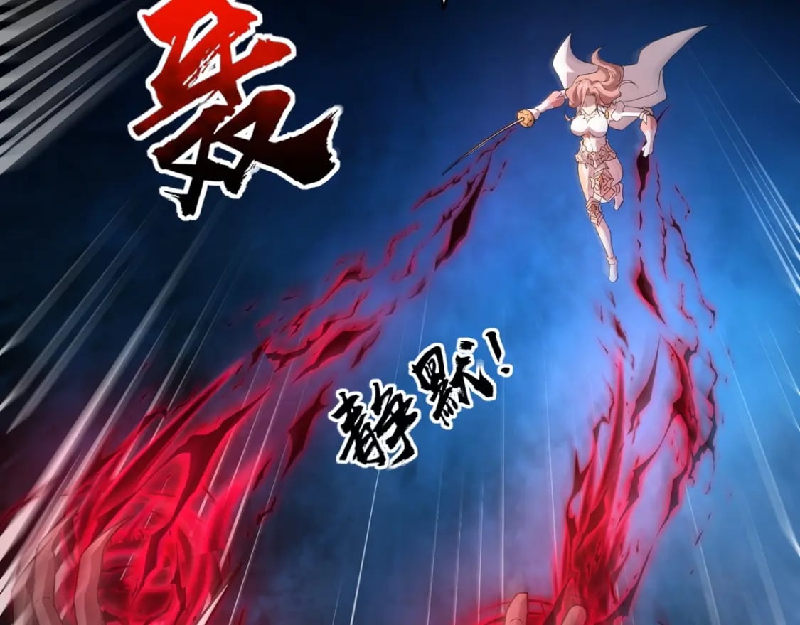 第53话 天赋技能失效？！141