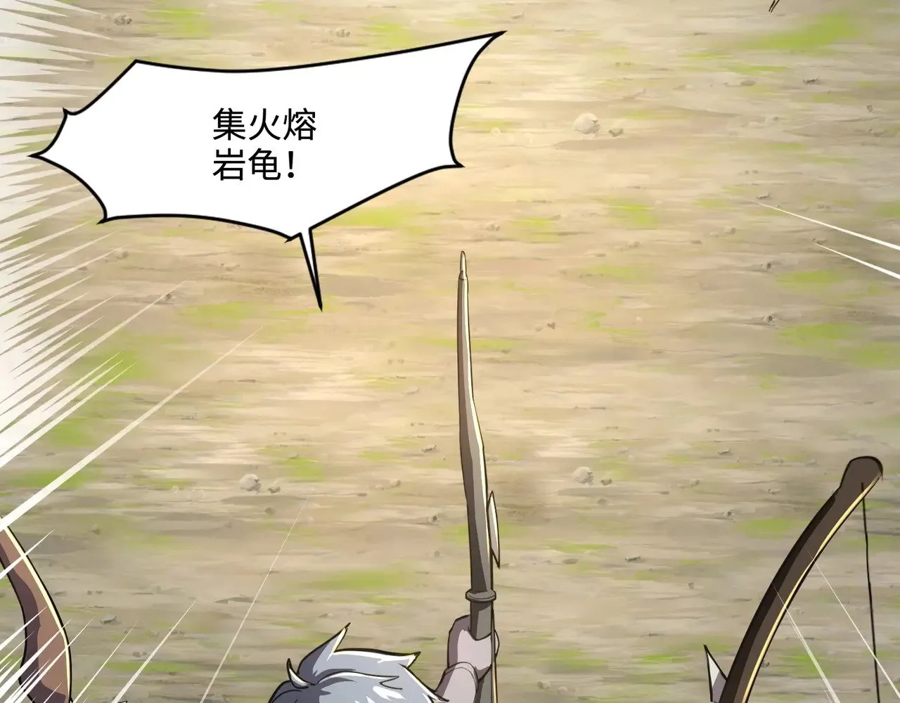 第117话 敢抢会长妹妹的怪？你是真不想好了！100