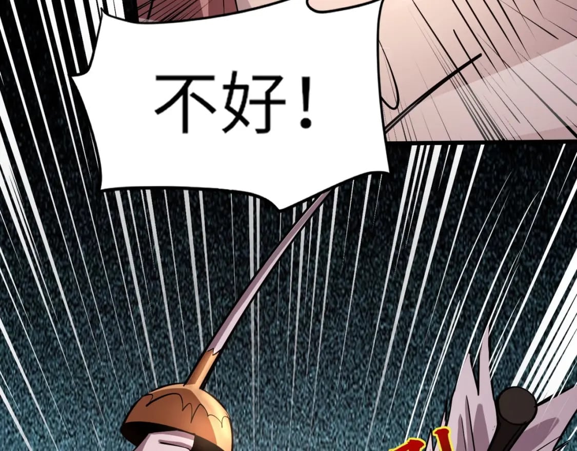 第32话 死亡屠夫？！这BOSS怎么打？97