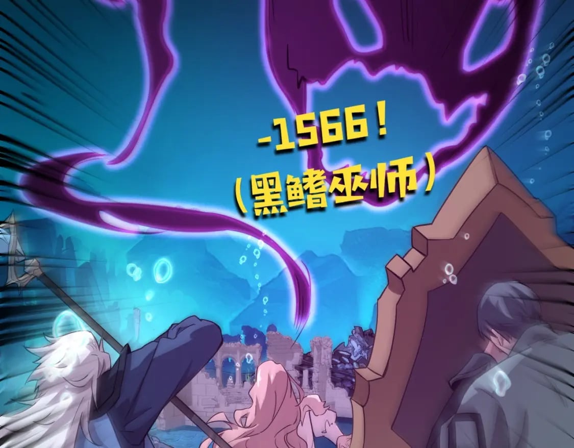 第47话 嘿嘿！我这召唤术还有点用吧？80
