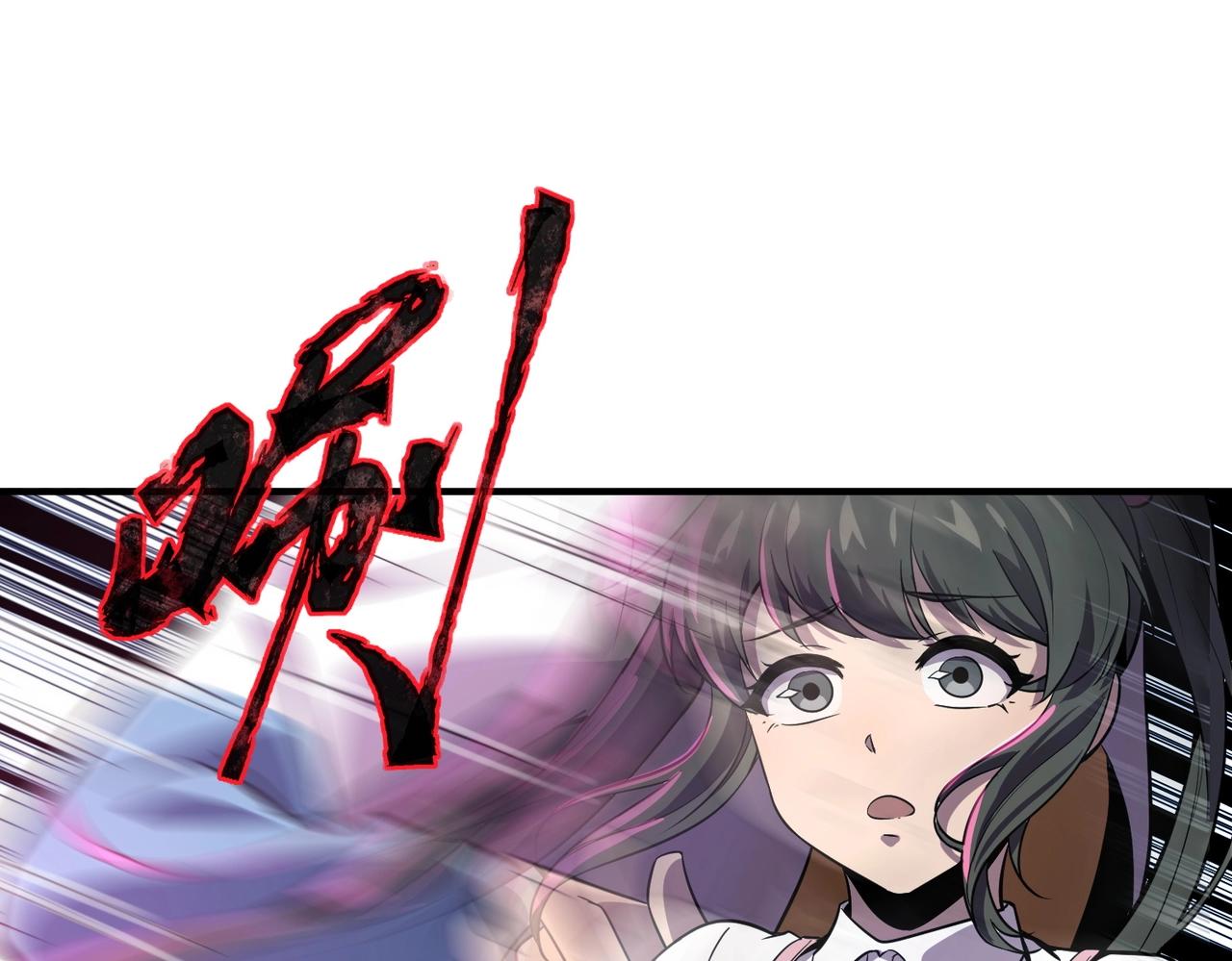 第14话 谁敢动我妹妹？！116
