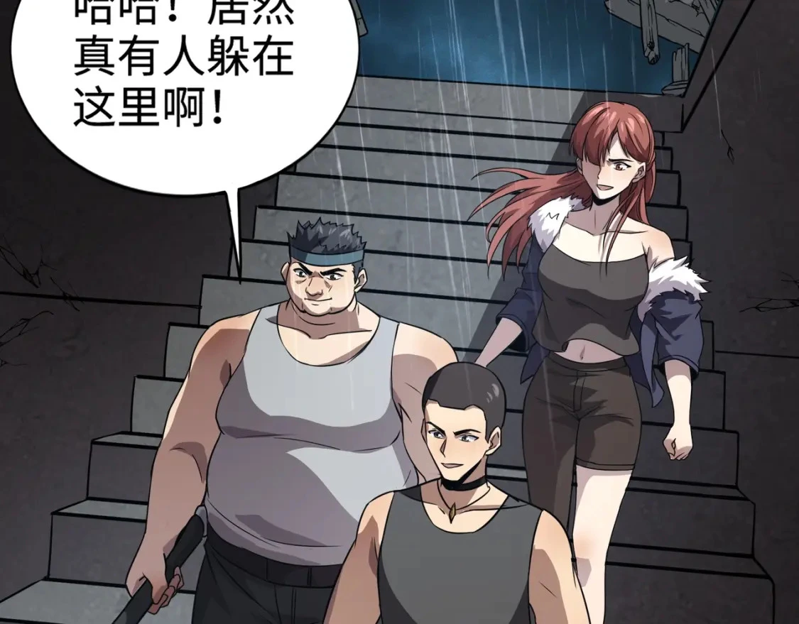 第85话 什么？！柳月影是你表姐？？？86