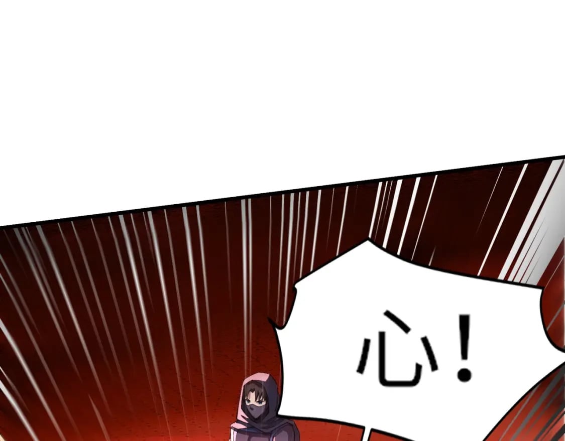 第35话 击杀！获取S级武器！74