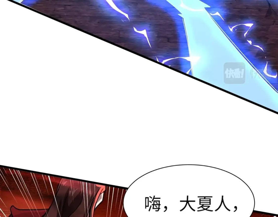 第31话 带新手还敢来死域？97
