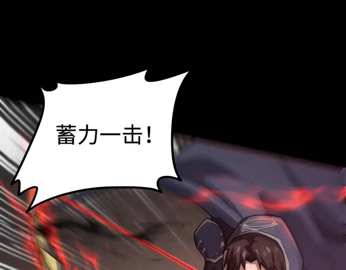 第104话 抽死牌！小丑的终极技能太狠了！131