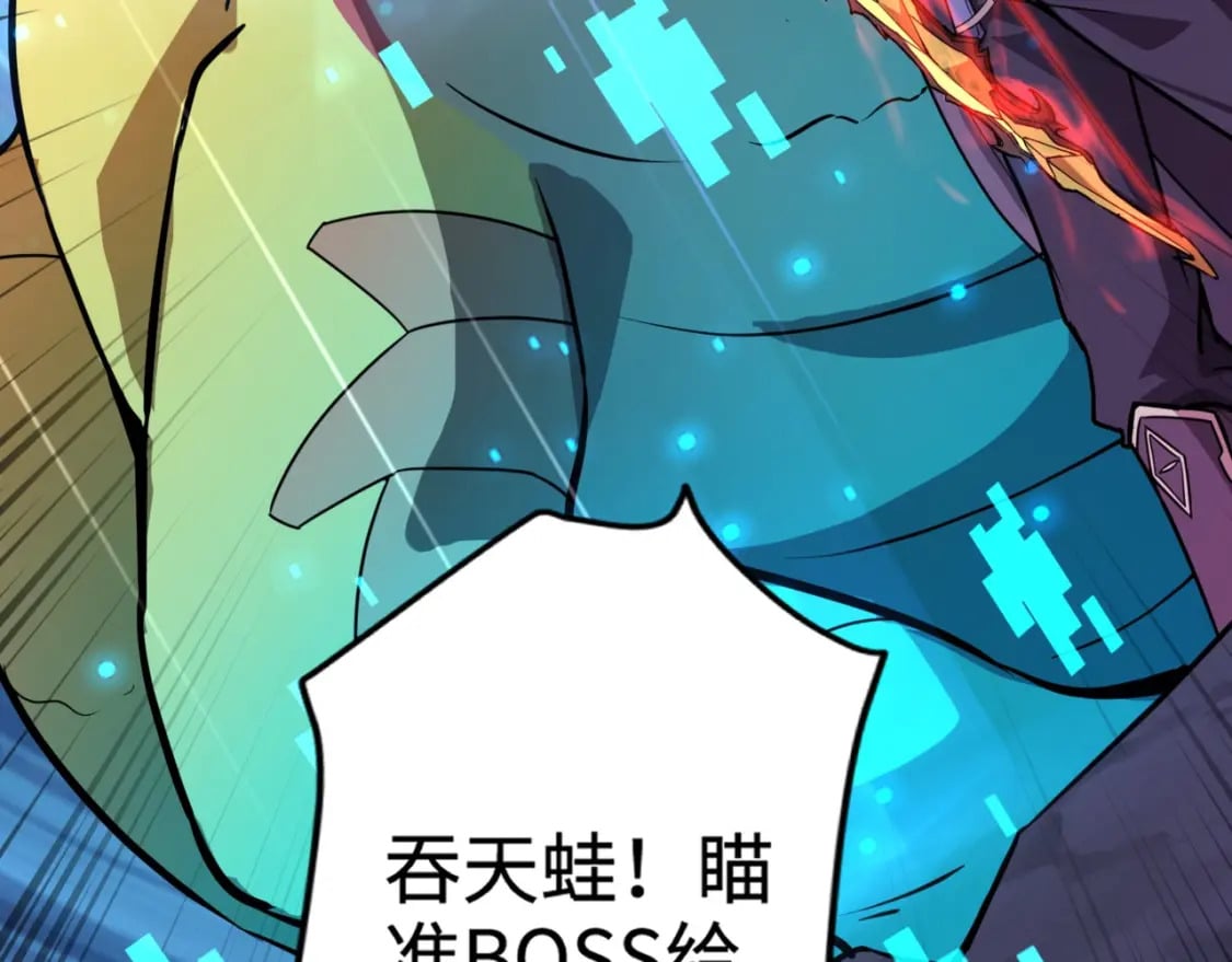 第51话（上） 火力全开！BOSS还是交给我吧！182