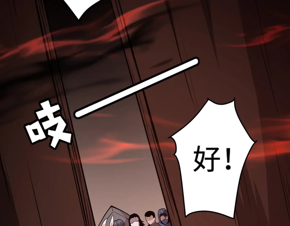 第73话 小兔父亲线索出现！雪女BOSS恐怖如斯！118