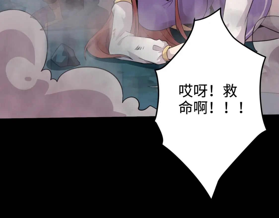 第51话（上） 火力全开！BOSS还是交给我吧！46