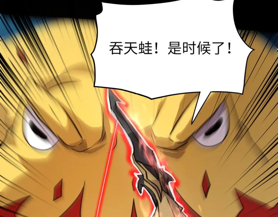 第47话 嘿嘿！我这召唤术还有点用吧？127