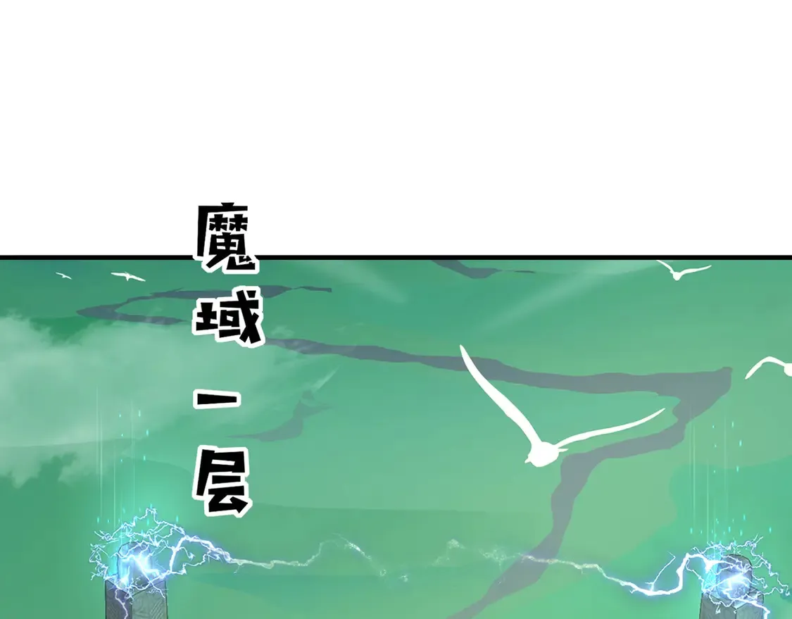 第107话 什么！柳月影要结婚了？！72