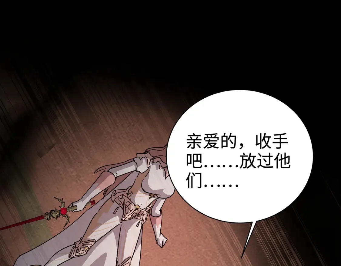 第106话 大暗天黑！月影暴怒复仇！118
