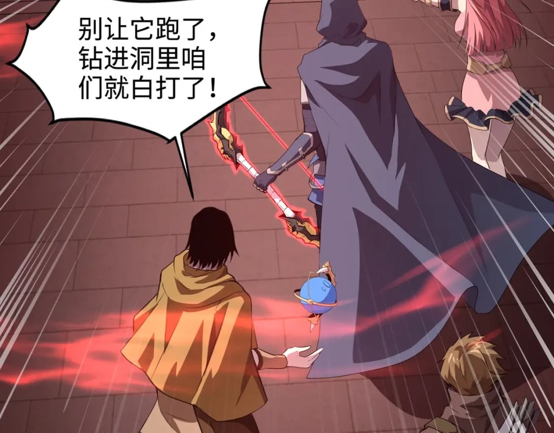 第76话 绝杀大主教！这十层的巨兽战车如何破？23