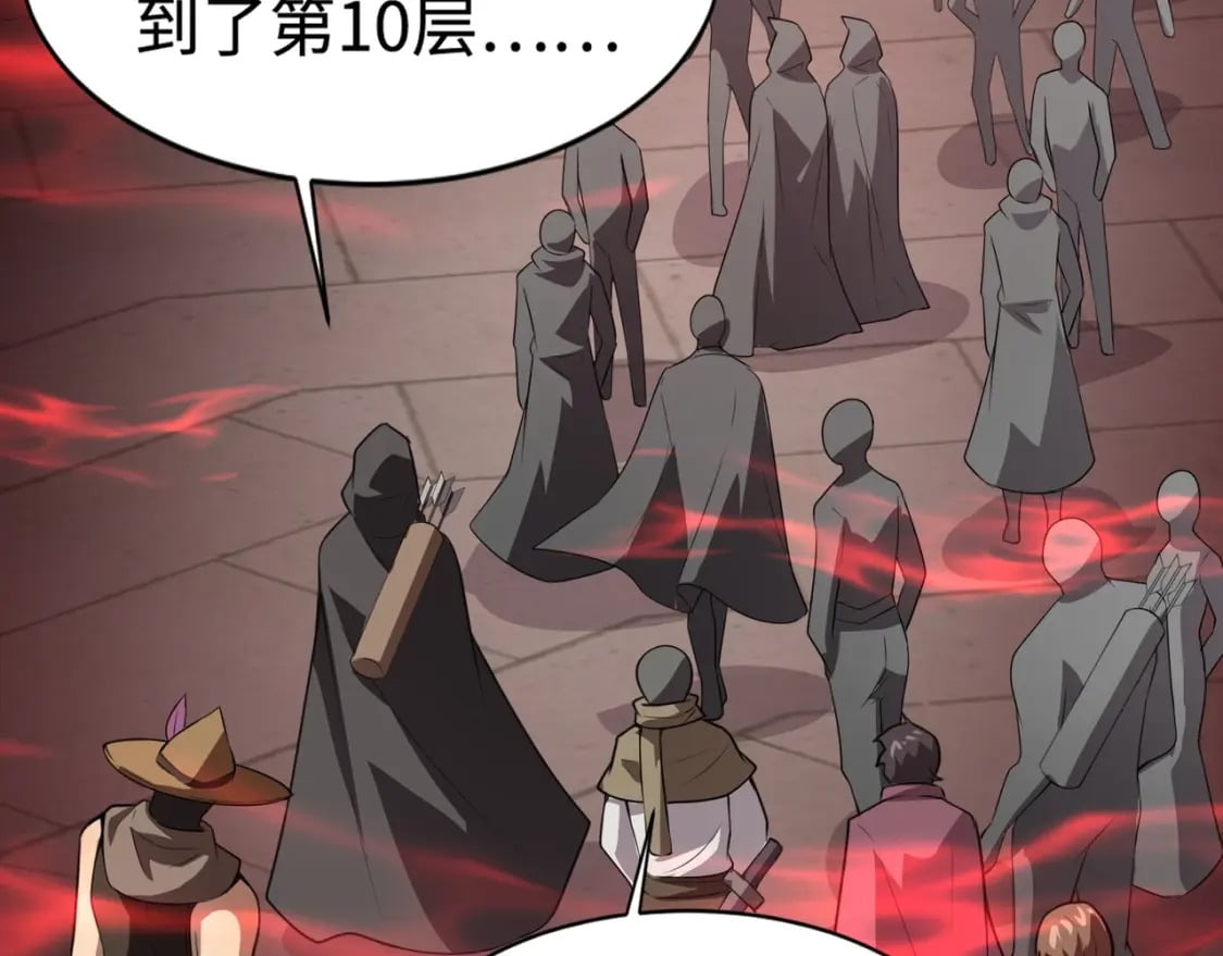 第76话 绝杀大主教！这十层的巨兽战车如何破？76