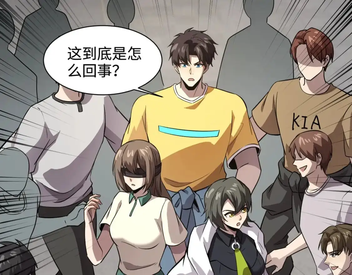 第94话 元素法师？这不就有了吗？18