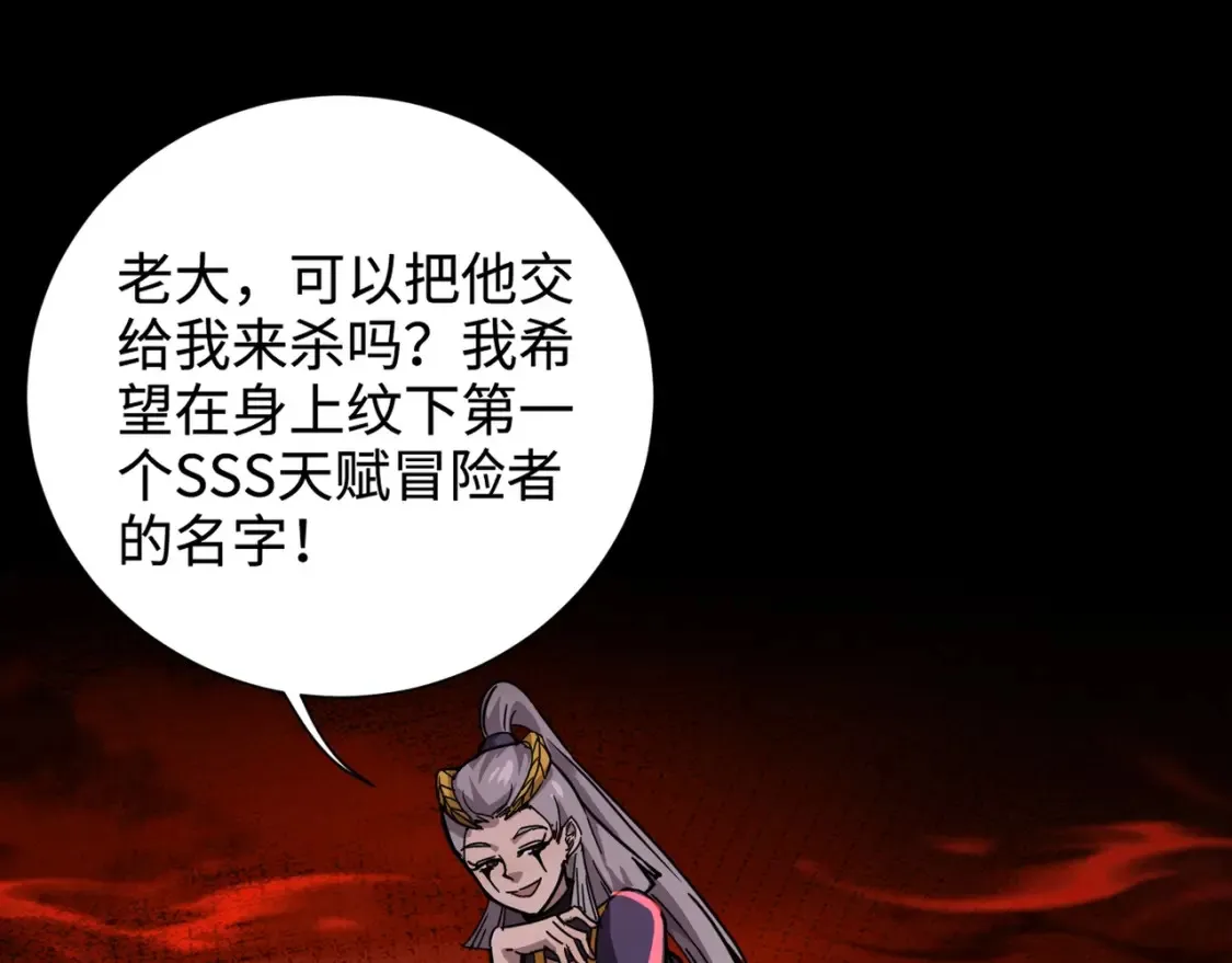 第103话 激战BOSS小丑，这技能太诡异！12