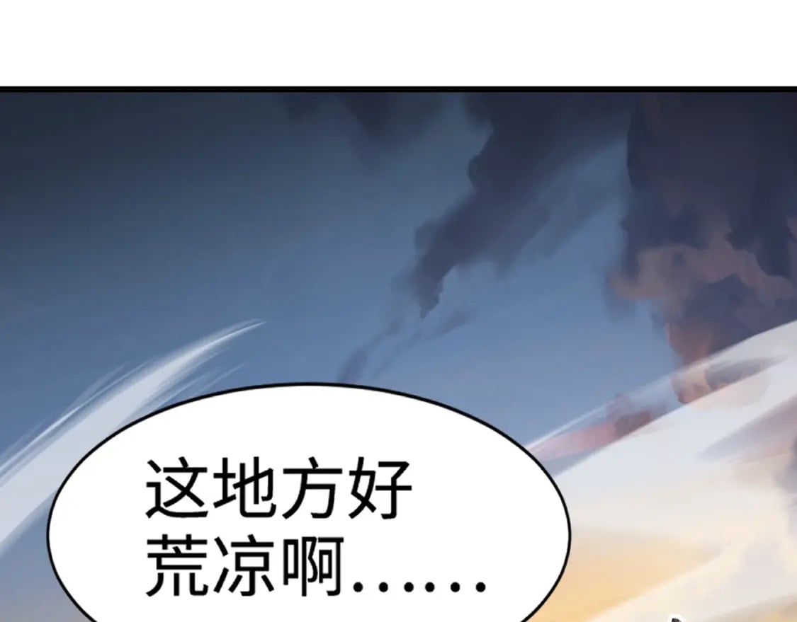 第76话 绝杀大主教！这十层的巨兽战车如何破？83