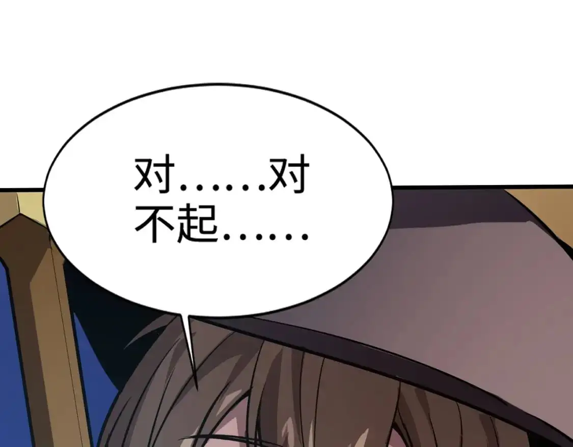第94话 元素法师？这不就有了吗？53